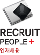 Recruit 바로가기